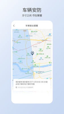智導互聯APP官方安卓版下載指南