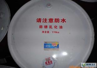 長城福滿星防銹乳化油 價格、廠家信息與世界工廠網產品庫解析