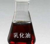 探析益陽乳化油 特性、應用與市場前景