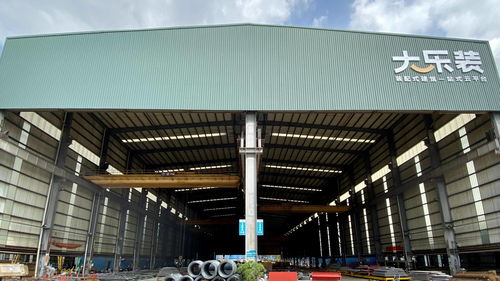 大樂裝獲超億元Pre-A輪融資，以裝配式建筑云設計及云工廠模式引領行業創新