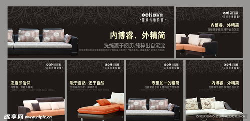 戶外廣告設計 從概念到視覺呈現的藝術