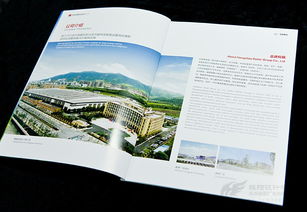 杭州銘陽(yáng)廣告 專業(yè)塑造品牌，高端畫(huà)冊(cè)設(shè)計(jì)引領(lǐng)工業(yè)視覺(jué)新風(fēng)尚